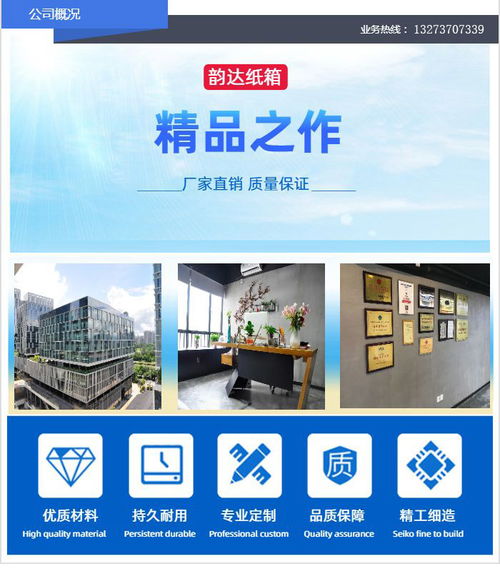 工業(yè)產(chǎn)品紙盒定做廠(chǎng)家批發(fā) 棗莊工業(yè)產(chǎn)品紙盒定做 韻達(dá)彩箱定制